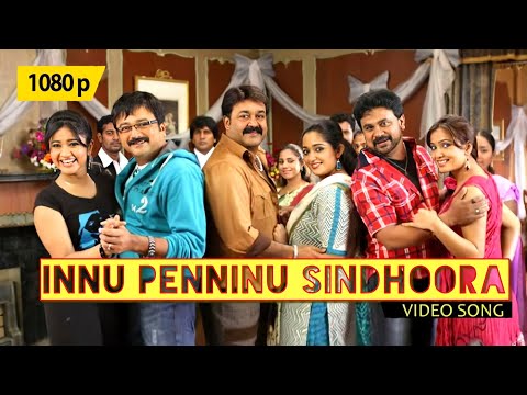 Upload mp3 to YouTube and audio cutter for Innu Penninu | China Town Malayalam Song HD 1080p | Mohanlal, Jayaram, Dileep, Kavya Madhavan download from Youtube