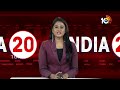 India 20 News  | C. P. Radhakrishnan | Earthquake | Varanasi | Mauritius PM | Cyber Fraud | 10TV  - 06:38 min - News - Video
