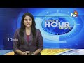 HMDA : Hyderabad Will Become Largest City Countryహెచ్ఎండీఏ పరిధిని పెంచాలని తెలంగాణ సర్కార్ నిర్ణయం  - 03:40 min - News - Video