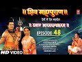 Shiv Mahapuran - Episode 48