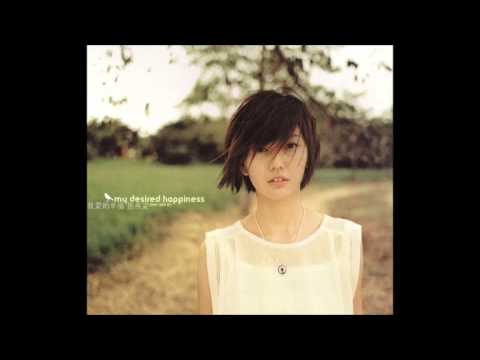 Stefanie Sun - 開始懂了 (Begun to Understand)