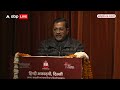 Ayodhya Ram Mandir: प्रभु राम के जीवन और शब्दों से प्रेरणा लेने की जरूरत, बोले Arvind Kejriwal  - 02:58 min - News - Video