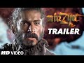 Mirzya Official Trailer - Harshvardhan Kapoor ,Saiyami Kher ,Gulzar