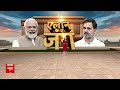 Lok Sabha Election 2024: Bihar में फंसा NDA का मामला? चिराग की डील फिक्स या प्रेशर पॉलिटिक्स?  - 07:21 min - News - Video