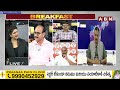 DV Srinivas : ఖజానా ఖాళీ -పేదల పై జగన్ గొ*డ్డ*లి..| Jagan Conspiracy On AP People | ABN  - 03:31 min - News - Video