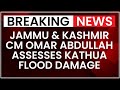 J&K Monsoon Mayhem | Omar Abdullah Surveys Flood-Hit Kathua from the Air | NewsX
