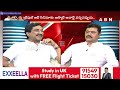 సీఎం రమేష్ ఒక నెల సంపాదన తెలిస్తే షాక్ అవుతారు! | CM Ramesh Reveals His Montly Income | ABN Telugu  - 03:56 min - News - Video