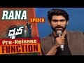 Rana Speech @ Dhruva Pre Release Function