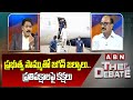 Vikram Pula: ప్రభుత్వ సొమ్ముతో జగన్ జల్సాలు.. ప్రతిపక్షాలపై కక్షలు || ABN Telugu