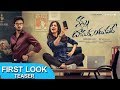 Nannu Dochukunduvate first look motion Poster