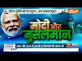 Hooghly Lok Sabha Seat: Locket Chatterjee ने हुगली में कैसा काम किया?..चाय वाले से सुनिए  - 05:40 min - News - Video