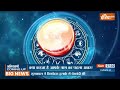Rashifal May 29, 2022: वृश्चिक राशि (Scorpio) वालों का दिन उत्तम,जीवन साथी के साथ बीतेगा खुशी के पल  - 00:32 min - News - Video