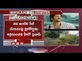 High Court Adjourned hearing plea on Hero Prabhas house Seizing till tomorrow