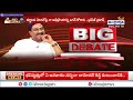 జగన్ ముందు ఎందుకు నీల్ డౌన్ చేశారు..? | ABN MD RK Question To EX-IAS Praveen Prakash | Jagan  |ABN  - 04:50 min - News - Video