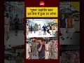 Syed Suhail | Bengal News | किस केस में अरेस्ट हुआ था पुष्पा? #shorts