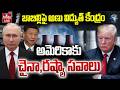🔴LIVE : జాబిల్లిపై అణు విద్యుత్ కేంద్రం | Nuclear Power Plant on the Moon | hmtv