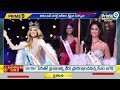 2024 మిస్ వరల్డ్ విన్నర్ గా క్రిస్టినా పిస్కోవా | Miss World 2024 | Prime9 News  - 01:19 min - News - Video