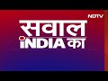 Arvind Kejriwal in Judicial Custody: Tihar में कैसी होगी CM Kejriwal की दिनचर्या ? | Sawaal India Ka  - 37:19 min - News - Video