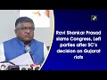 BJP Leader Slams Opposition Parties After Courts Decision On Gujarat Riots  - 01:37 min - News - Video