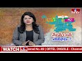 గ్రేటర్ ప్రజల ఓట్లు ఏ పార్టీకి..? ఏ జెండా ఎగురుతుంది.. ? | Elections 2024 | Hydrabad | hmtv  - 02:22 min - News - Video