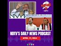 Rahul Gandhi With Akhilesh Yadav, Lok Sabha Election 2024 Updates, Dubai Flood | NDTV Podcast  - 09:00 min - News - Video