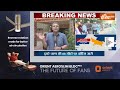 Election 2024 Second Phase Voting Live: वोटिंग के सेकंड राउन्ड में कितना रहा मुस्लिम FACTOR? PM Modi  - 00:00 min - News - Video