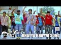 Listen to Bhaya, Bhaya song from Mister 420; Varun Sandesh