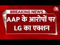Lok Sabha Election 2024 6th Phase Voting: Delhi में वोटिंग से पहले AAP का आरोप, LG का एक्शन