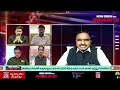 What Is CM Jagan NEXT STEP...? | ఆంధ్రాలో మళ్ళీ పాత రోజులు...? | @journalistsai  - 00:00 min - News - Video