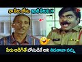 నా పేరు బోసు ఇంటి పేరు D.K..రెండూ కలిపితే బోసుడికే నే కదండీ| Jambalakidi Pamba Comedy | NavvulaTV