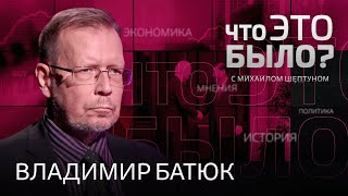 О чем договорились Байден и Си? Помощь Украине, ядерный потенциал, санкции против Пекина, выборы