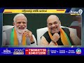 గెలుపే లక్ష్యంగా  ప్రచారంలో దూసుకుపోతున్న బిజెపి | BJP | Prime9 News  - 05:55 min - News - Video