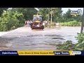 భారీ వరదలో గర్భిణీని రోడ్డు దాటించి ప్రాణాలు కాపాడిన జేసీబీ డ్రైవరన్న🙏JCB Driver Safe Pregnant Woman - 00:53 min - News - Video