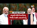 LIVE : Special Focus on BJP Strategy over Election | 2024 అధికారం కోసం మూడెంచెల వ్యూహంతో బీజేపీ  - 56:45 min - News - Video