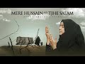 Mere Hussain Tujhe Salaam  Syeda Areeba Fatima  Manqabat Imam Hussain 2024  Muharram 20241446