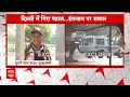 Delhi Pandal Collapses LIVE: दिल्ली में बेहद दर्दनाक हादसा..पंडाल गिरने से कई लोग दबे, रेस्क्यू जारी  - 05:12:01 min - News - Video
