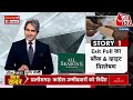 Black and White with Sudhir Chaudhary LIVE: Assembly Elections Results | Rajasthan | Madhya Pradesh  - 09:24:01 min - News - Video