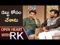 Actor Sai Kumar Praises NT Rama Rao : Open Heart With RK