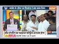 Aaj Ki Baat: पप्पू यादव ने फ्रेंडली फाइट का मैसेज किसे दिया ? | Bihar | Politics | Pappu Yadav  - 03:17 min - News - Video