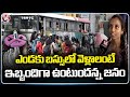 Public Say That It Will Be Difficult To Go In Bus Over Intense Temperature | V6 News