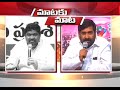 Mataku Mata - Ponnam Prabhakar Vs Jagadish Reddy