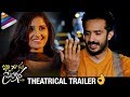 Idi Maa Prema Katha Theatrical Trailer- Anchor Ravi, Meghana Lokesh, Priyadarshi