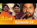 Devatha Serial HD | దేవత  - Episode 24  | Vikatan Televistas Telugu తెలుగు