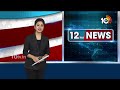 Chandrababu Sensational Comments on AP Elections | ఏపీలో కూటమి క్లీన్ స్వీప్ | 10TV News  - 00:52 min - News - Video