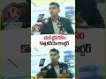 డ్రంక్ డ్రైవ్ కోసం కొత్త వీడియో రికార్డర్ | V6 News  - 01:14 min - News - Video