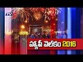 Grand New Year Celebrations World Wide -Exclusive