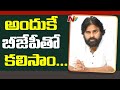 Pawan Kalyan reveals why he aligned with BJP