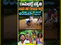 అరకు సంప్రదాయాల సందడి 2025 ✨ #araku Bhali Porob Festival #tribal #folkdance #indiaglitztelugu