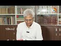 LIVE :Vundavalli Aruna Kumar Comments On Ramoji Rao |  రామోజీరావుపై ఉండవల్లి కామెంట్స్‌ | 10TV News  - 01:41:06 min - News - Video