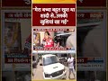 मेरा बच्चा बहुत खुश था शादी से..उसकी खुशियां खा गई #sonamraghuvanshi #rajaraghuvanshi #latestnews  - 00:33 min - News - Video